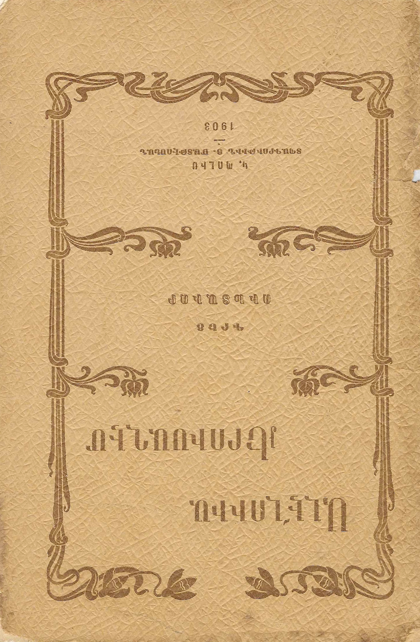 book-image